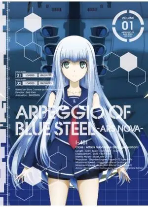 蒼き鋼のアルペジオ