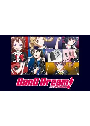 BanG Dream!