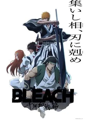 BLEACH