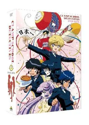CLAMP学園探偵団