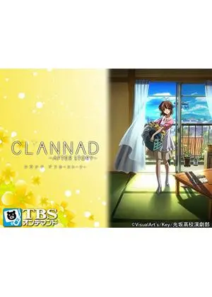 CLANNAD