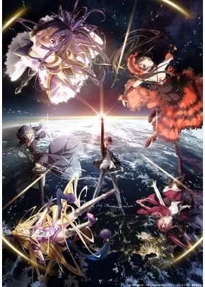 デート・ア・ライブ