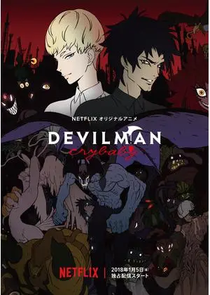 Devilman