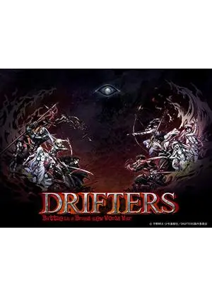 DRIFTERS