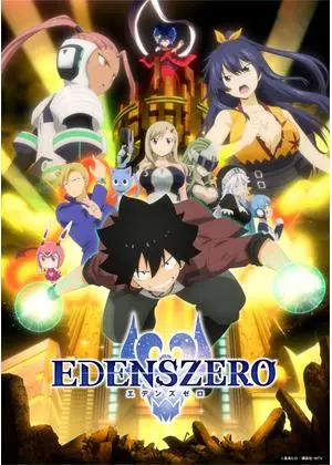 EDENS ZERO