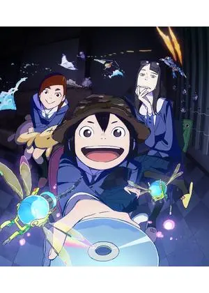 映像研には手を出すな!