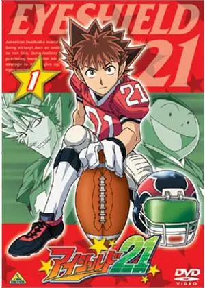 アイシールド21