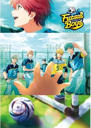 フットサルボーイズ
