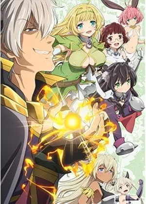 異世界魔王と召喚少女の奴隷魔術