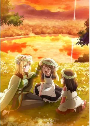 リアデイルの大地