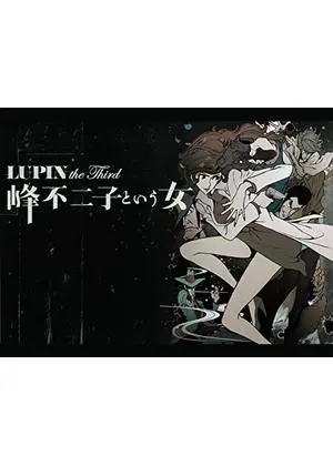 LUPIN the Third