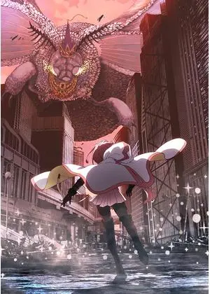 マギアレコード 魔法少女まどか☆マギカ外伝