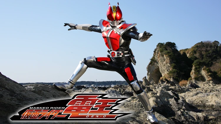 仮面ライダー電王