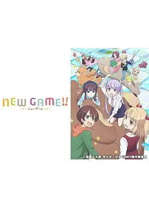 NEW GAME!