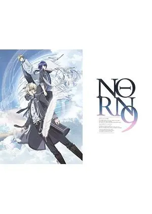 ノルン+ノネット