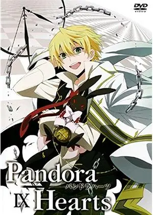 Pandora Hearts
