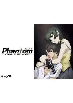 Phantom