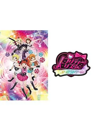 プリティーリズム