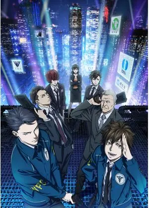 PSYCHO-PASS サイコパス