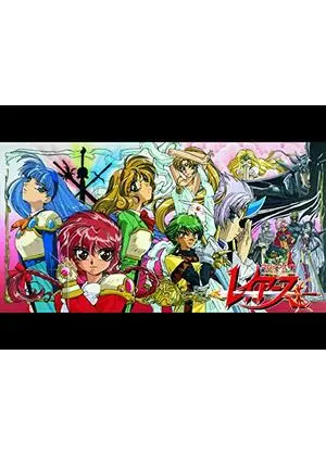 魔法騎士レイアース