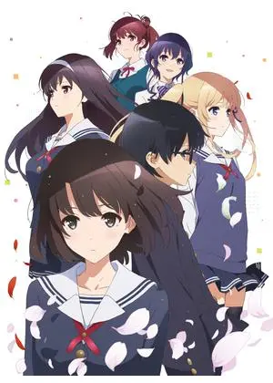 冴えない彼女の育てかた
