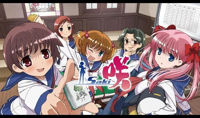 咲-Saki-