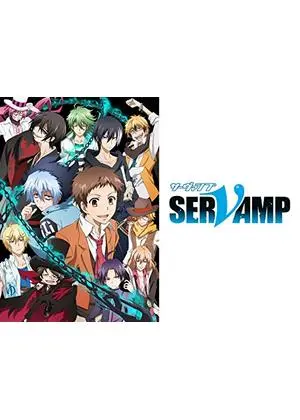 SERVAMP