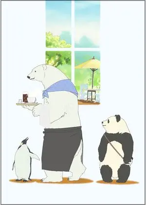 しろくまカフェ