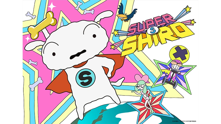 SUPER SHIRO