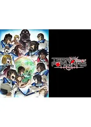 テラフォーマーズ