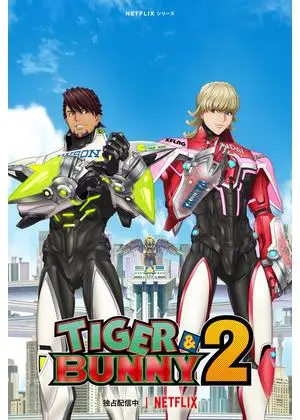 TIGER & BUNNY