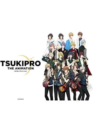 TSUKIPRO