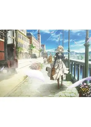 ヴァイオレット・エヴァーガーデン