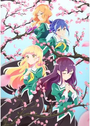 私の百合はお仕事です