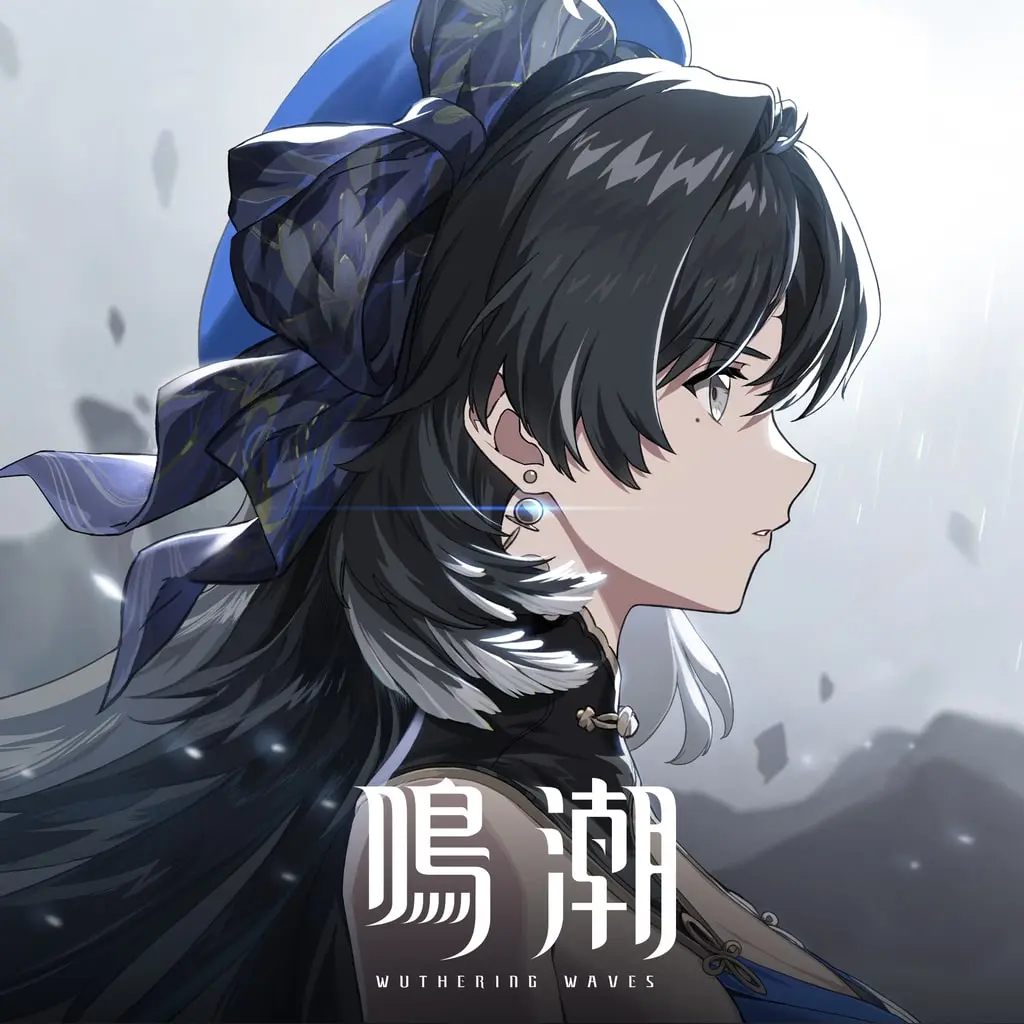鳴潮
